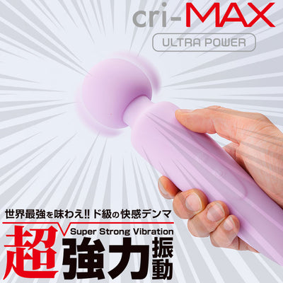 Cri-Max Super Strong Wand Massager - Purple
