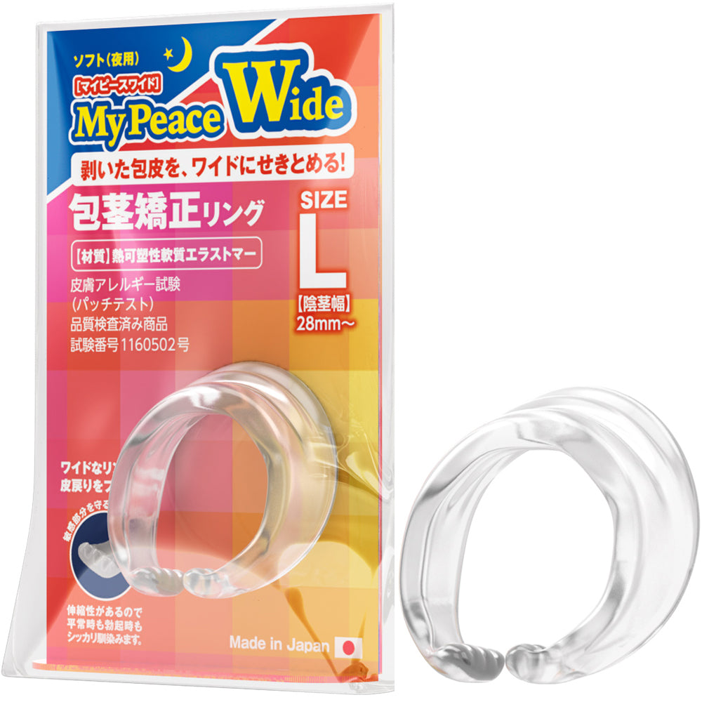 My Peace Foreskin Correction Ring - Wide Large *Night Use