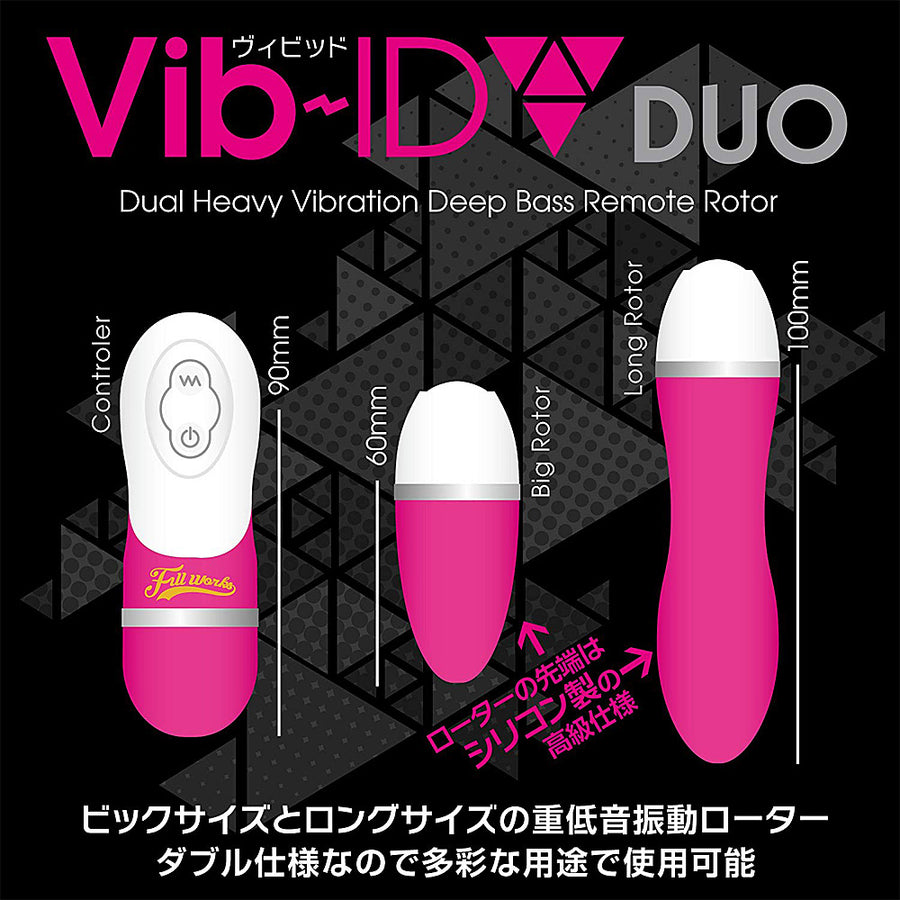 Vib-ID DUO-Pink