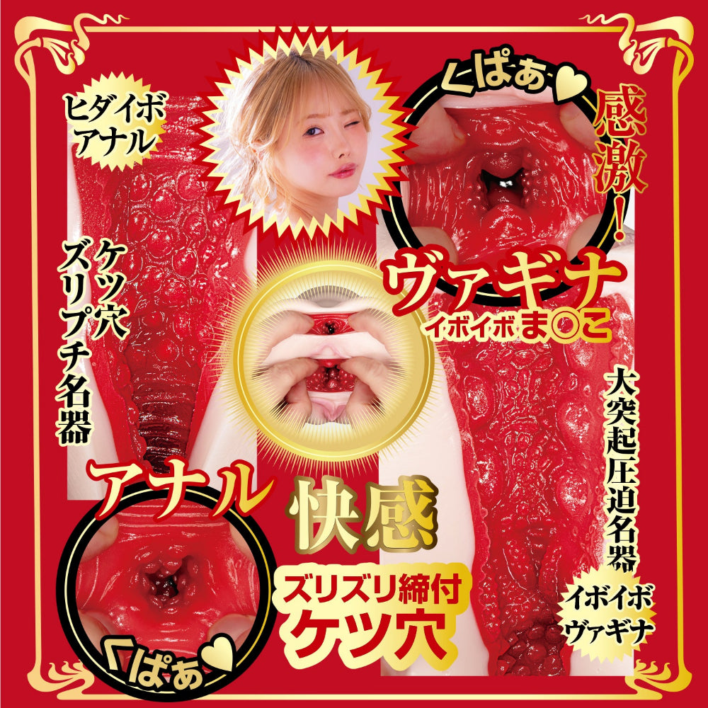 名器の証明 ファイルNo.016 松本いちか | NPG Japan Meiki Certification File No.016 – Ichika Matsumoto