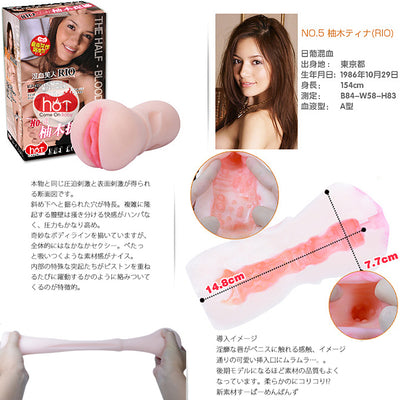 RIO No. 4 - Godfather Adult Sex and Pleasure Toys