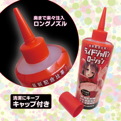 Ride Japan Lotion Onahole Lubricant