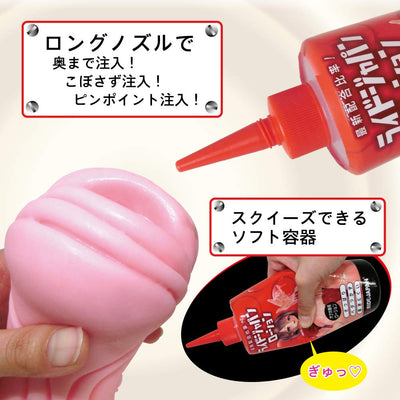 Ride Japan Lotion Onahole Lubricant