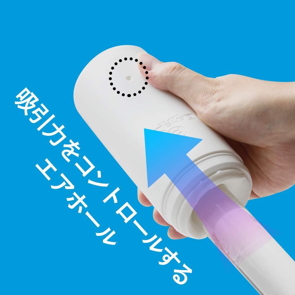 Men's Max Colors - Ring Blue