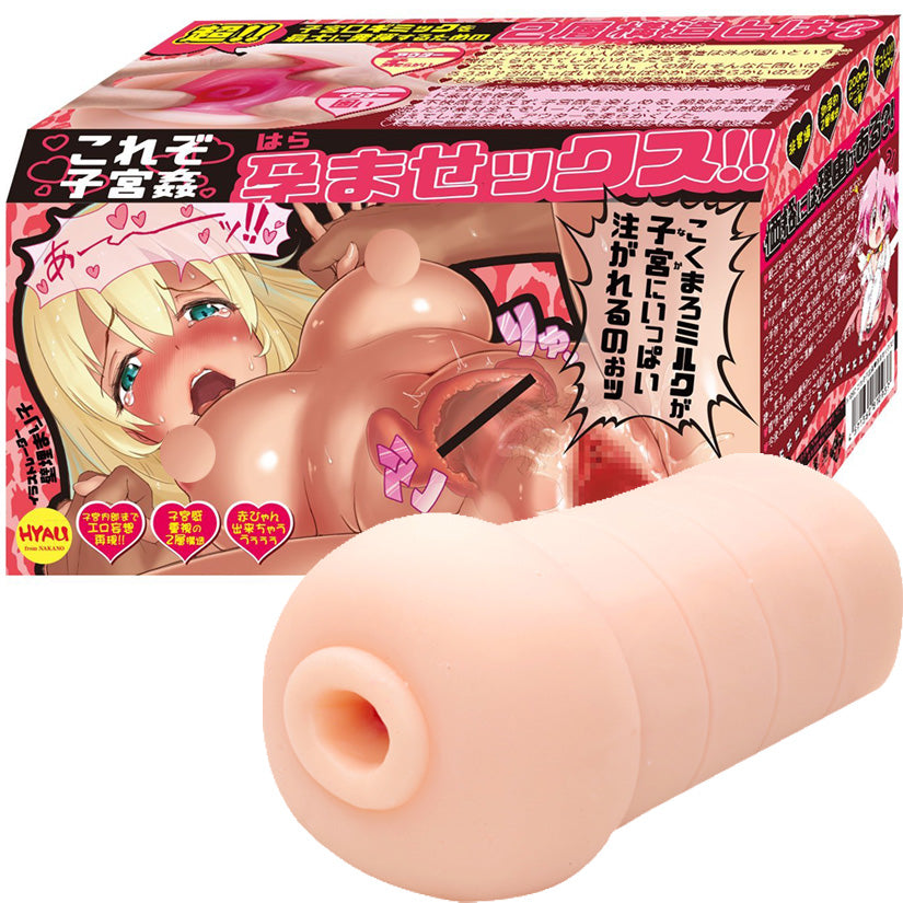 Korezo Shikyukan Harama Sex - Godfather Adult Sex and Pleasure Toys