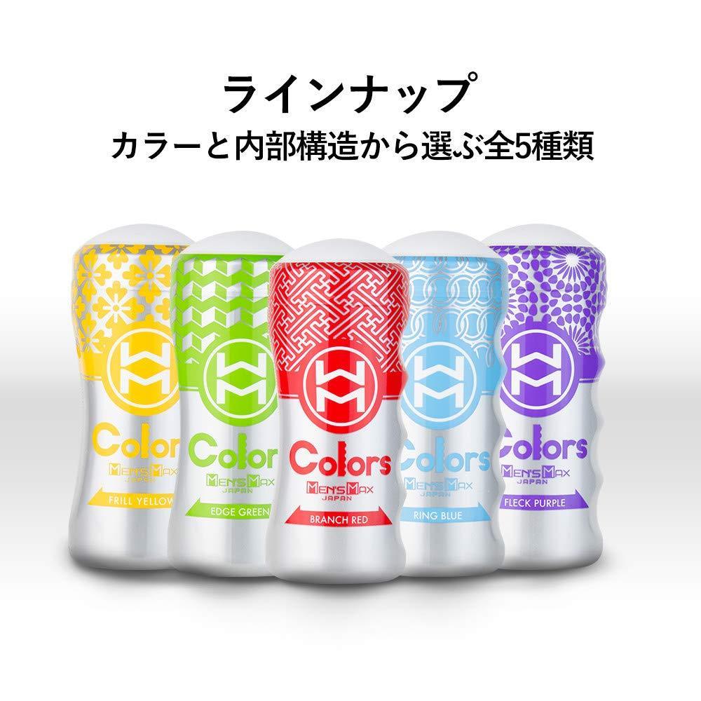 Men's Max Colors - Ring Blue