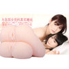 Rends Puni Little Sisters Onahole-Big - Godfather Adult Sex and Pleasure Toys