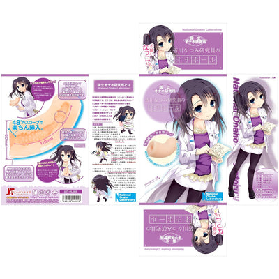 National Onaho Laboratory - Godfather Adult Sex and Pleasure Toys