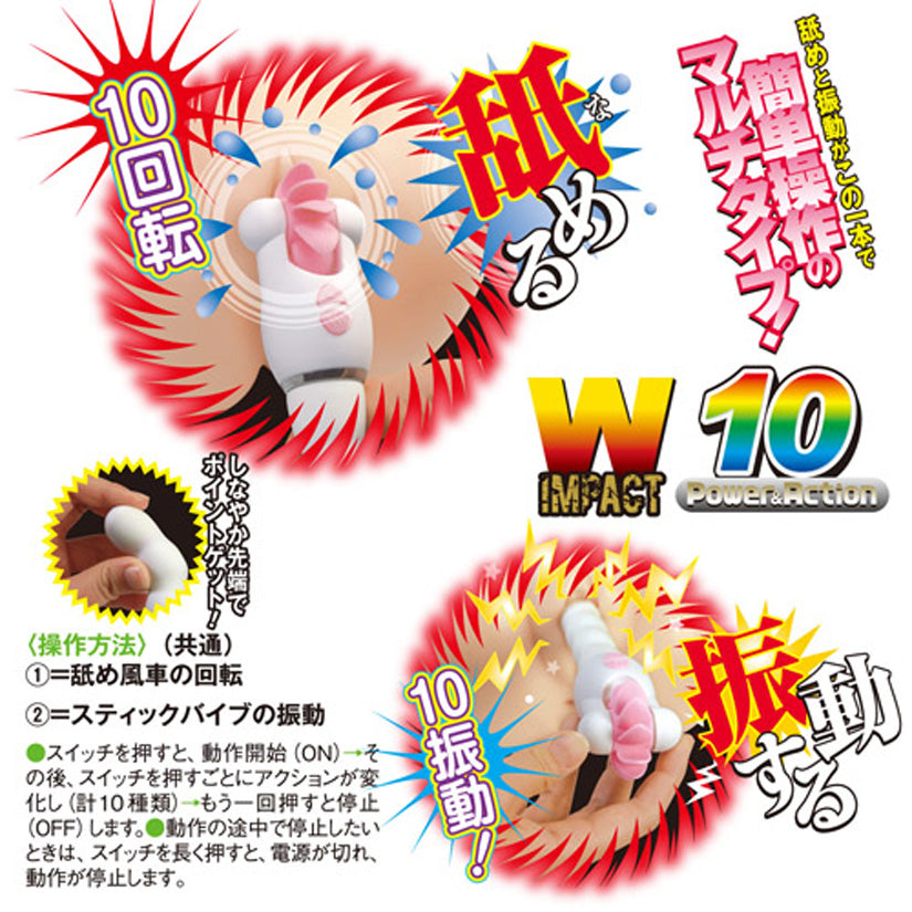 Pleasure Windmill - Godfather Adult Sex and Pleasure Toys