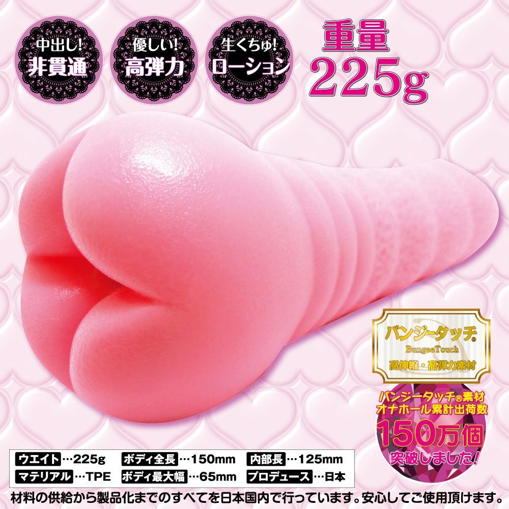 Don Paipina Onahole - Godfather Adult Sex and Pleasure Toys