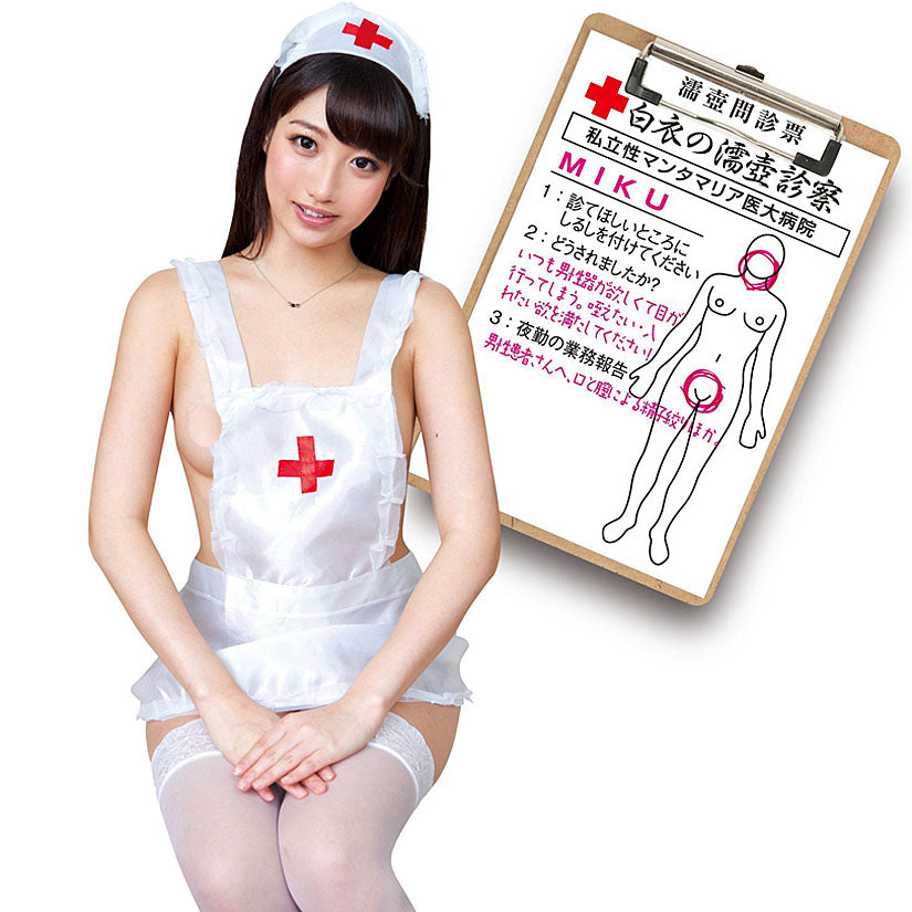 Nurse Miku Super Tight Pussy Onahole - Godfather Adult Sex and Pleasure Toys