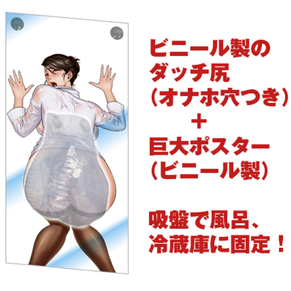 3D Bijiri Beautiful Butt Maasa