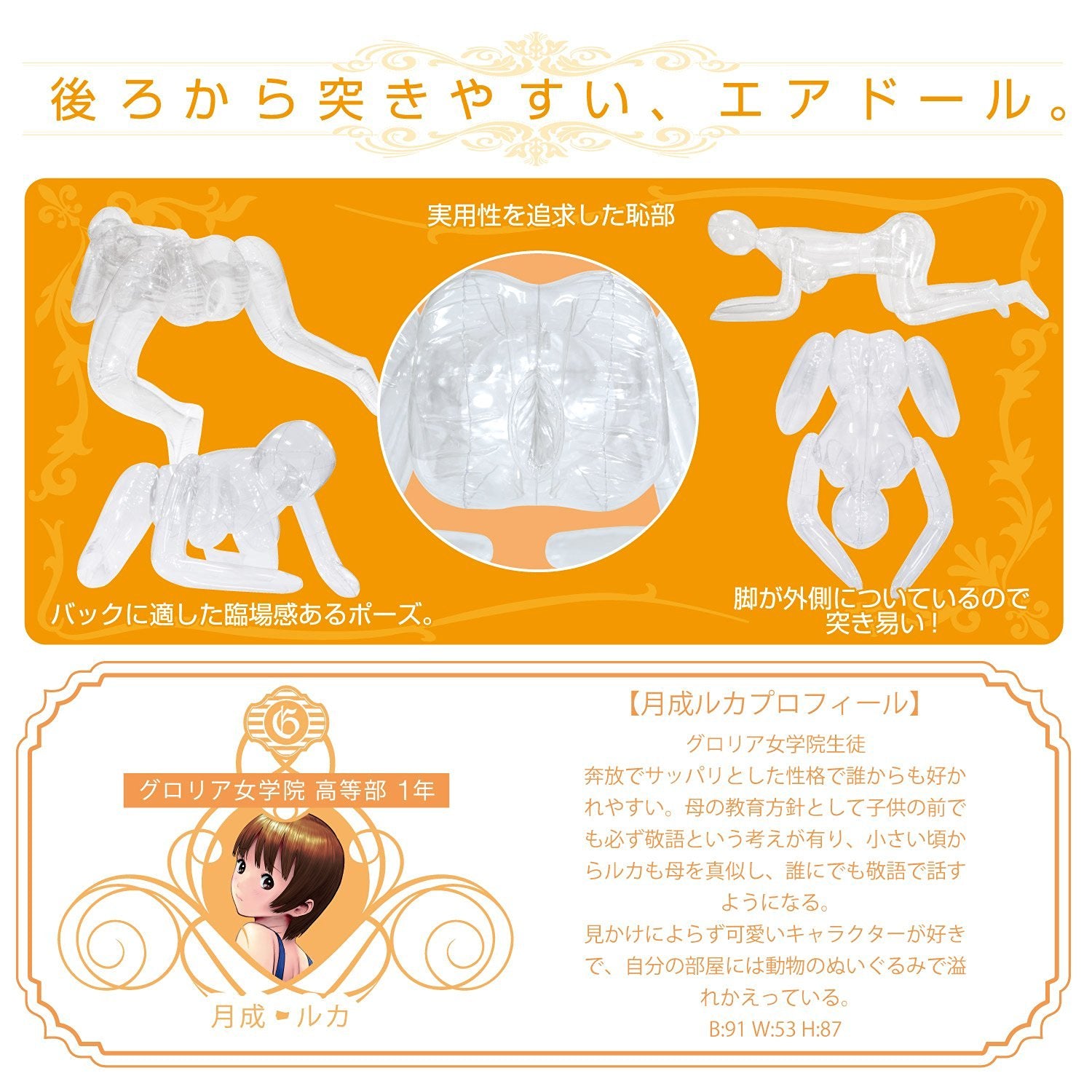 Only You Air Doll Tukinari Luka - Godfather Adult Sex and Pleasure Toys