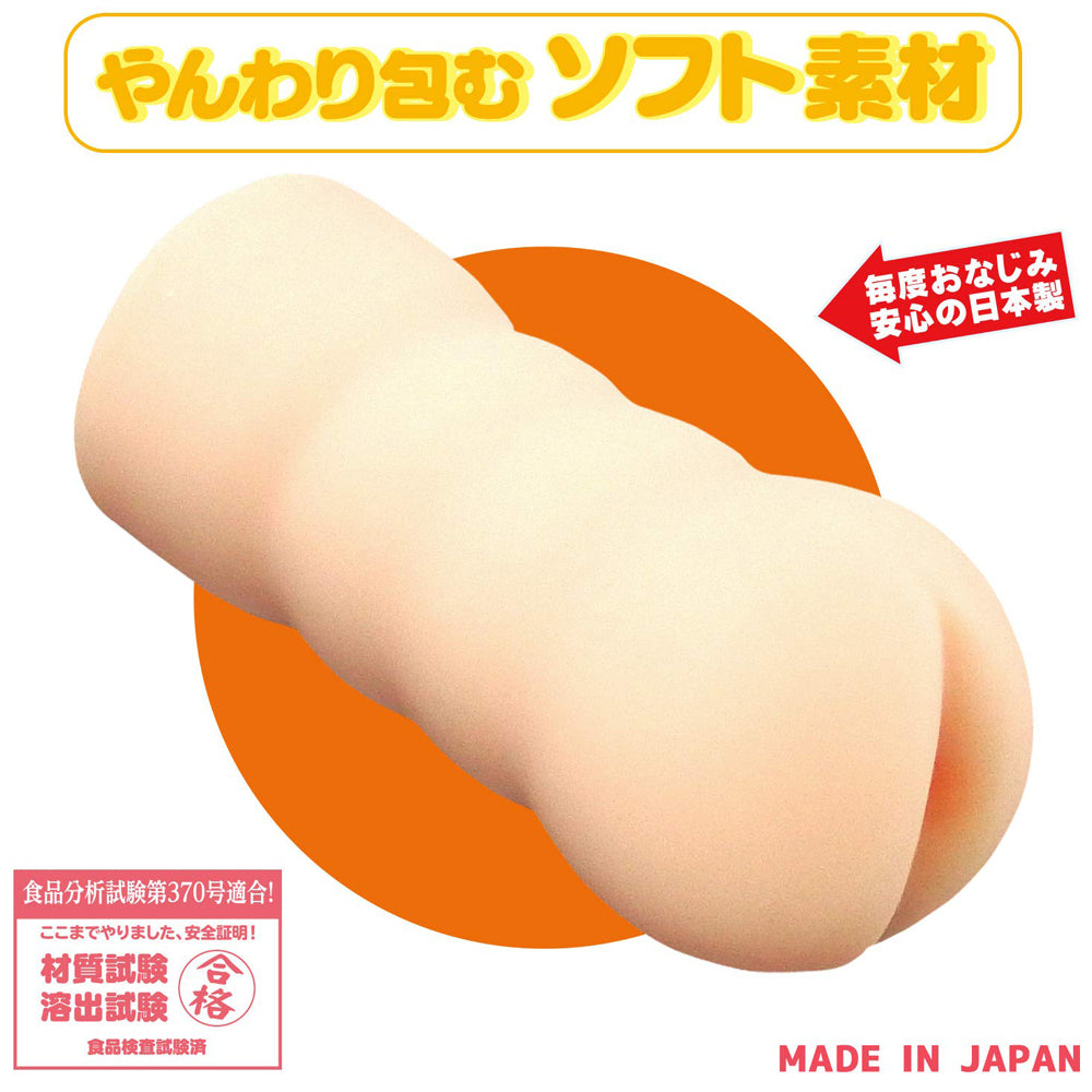 Mega Stroke 3 Yokubari Quintet Onahole