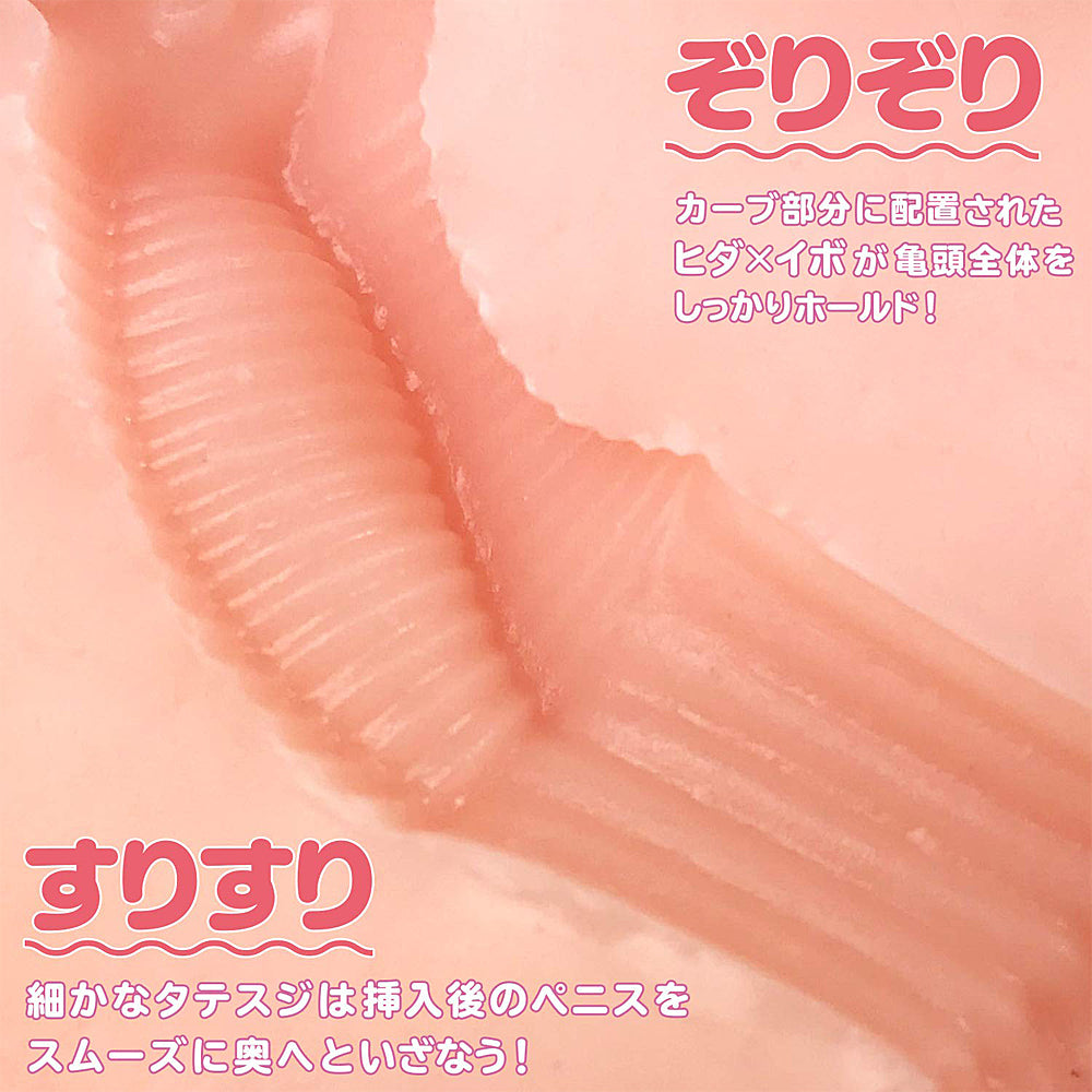 Mega Stroke 3 Yokubari Quintet Onahole