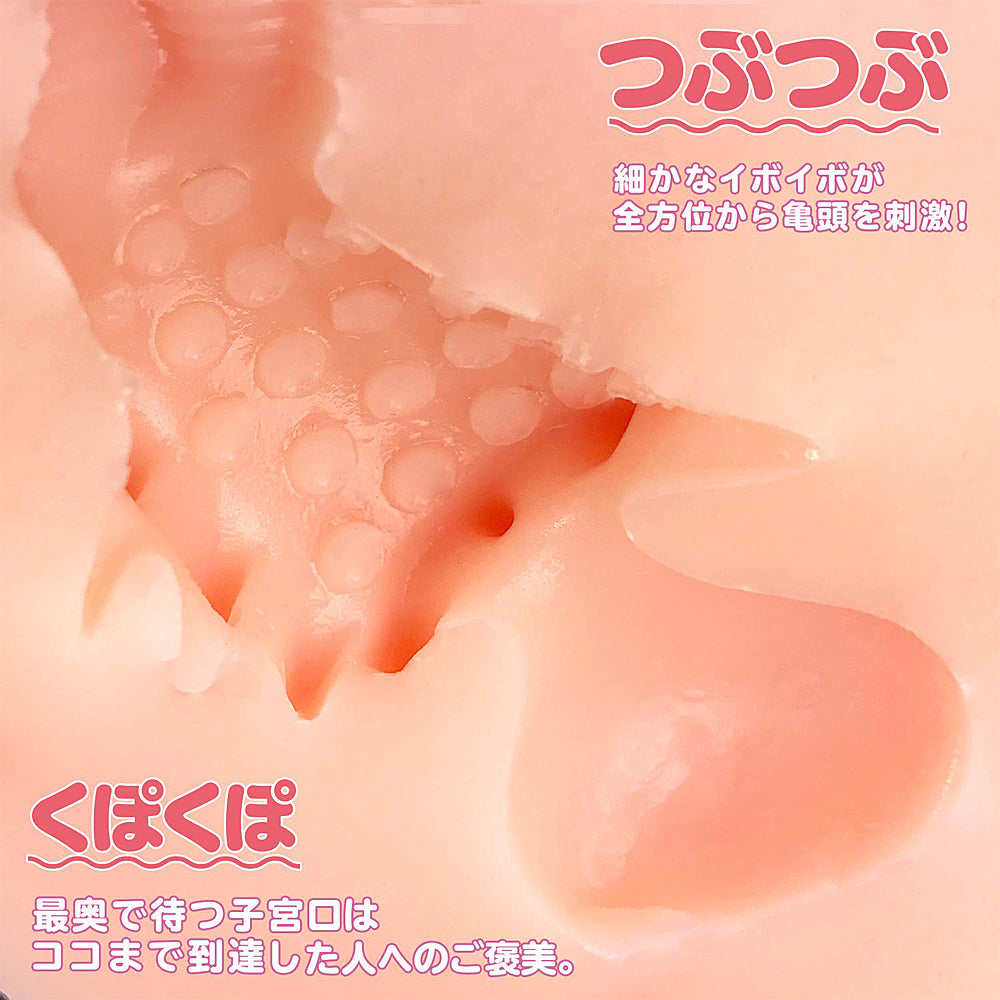 Mega Stroke 3 Yokubari Quintet Onahole