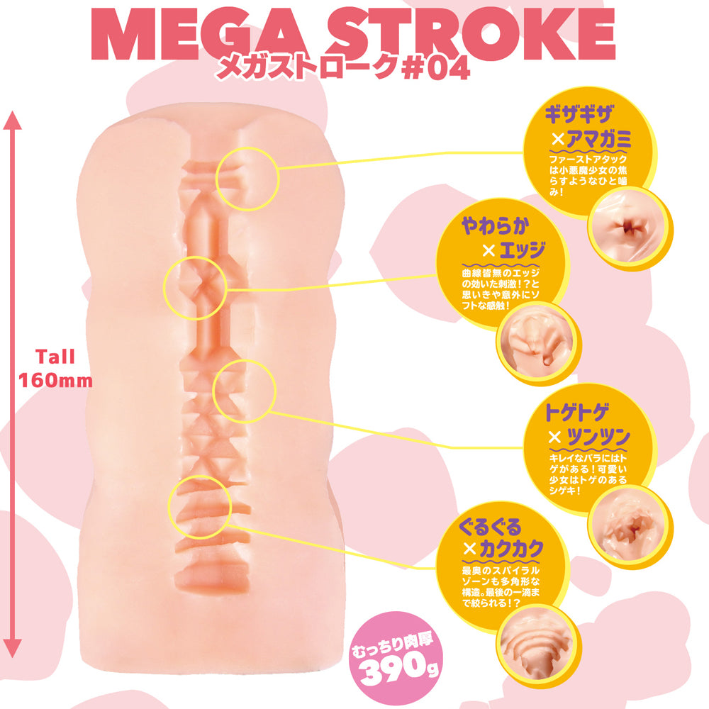 Mega Stroke 4 Kakkukaku Straight Onahole
