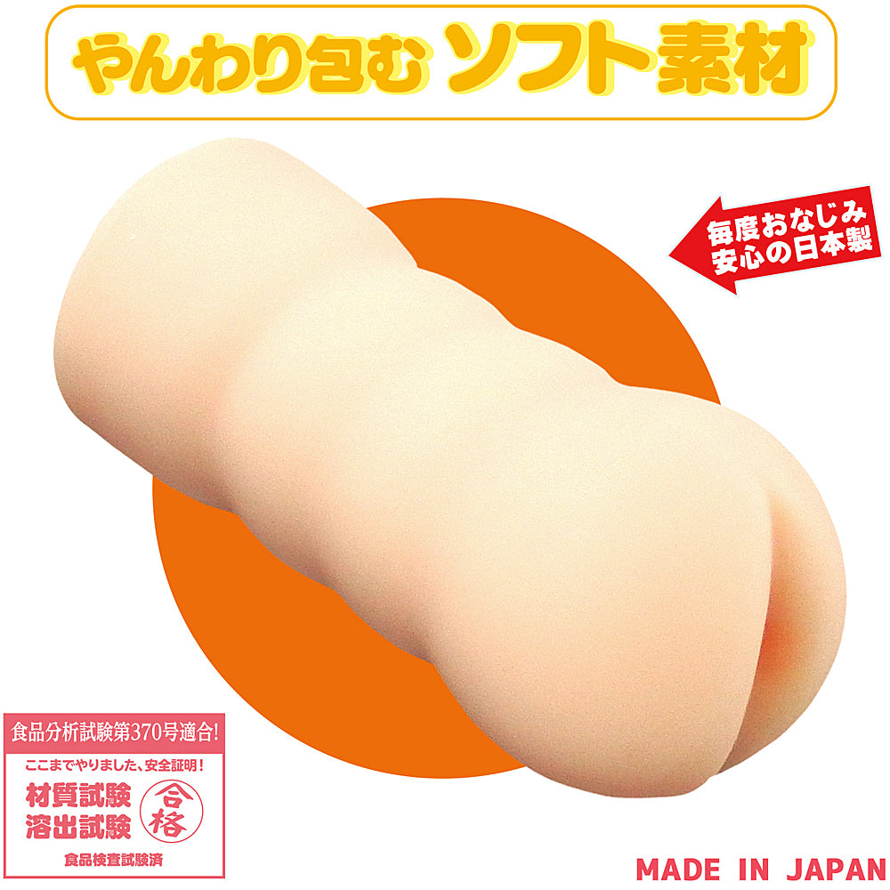 Mega Stroke 4 Kakkukaku Straight Onahole