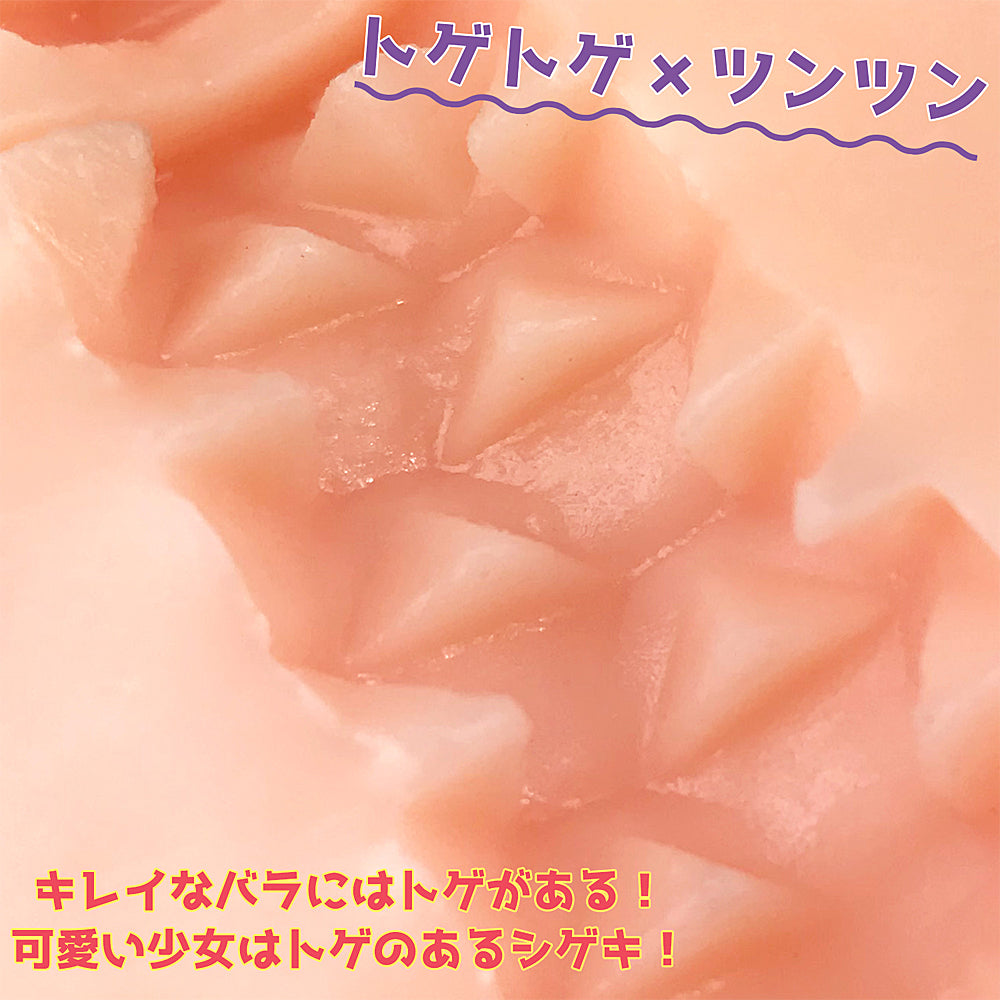 Mega Stroke 4 Kakkukaku Straight Onahole