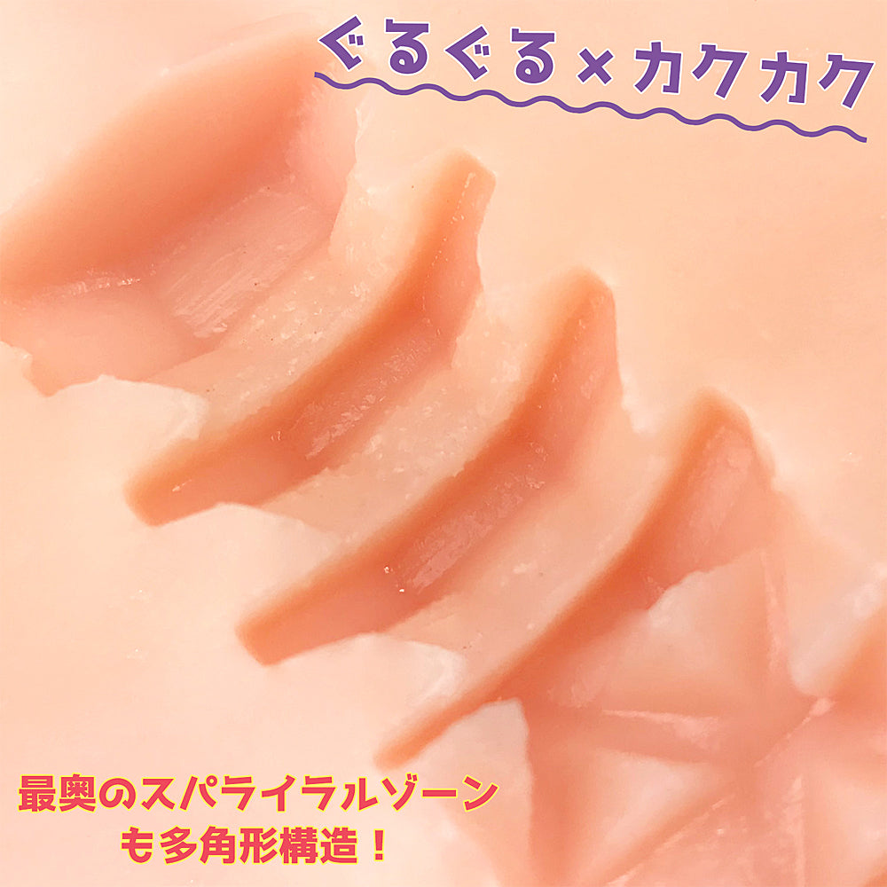 Mega Stroke 4 Kakkukaku Straight Onahole