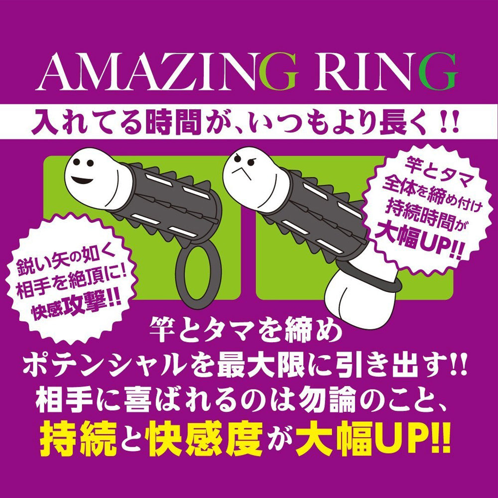 Amazing Ring Arrow - Godfather Adult Sex and Pleasure Toys