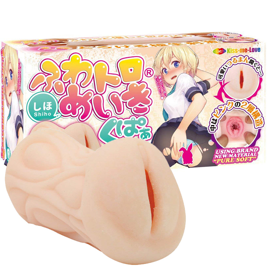 Fuwatoro Meiki Kupaa Shiho Onahole