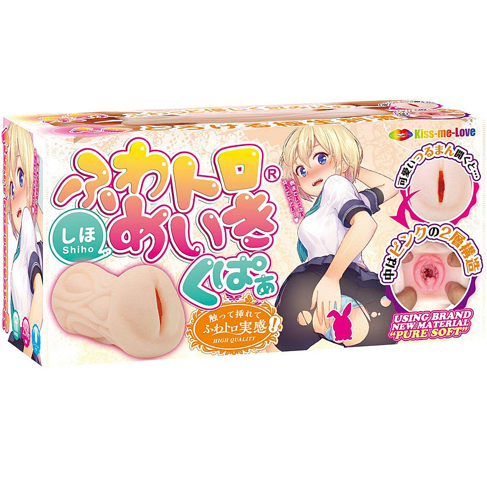 Fuwatoro Meiki Kupaa Shiho Onahole - Godfather Adult Sex and Pleasure Toys