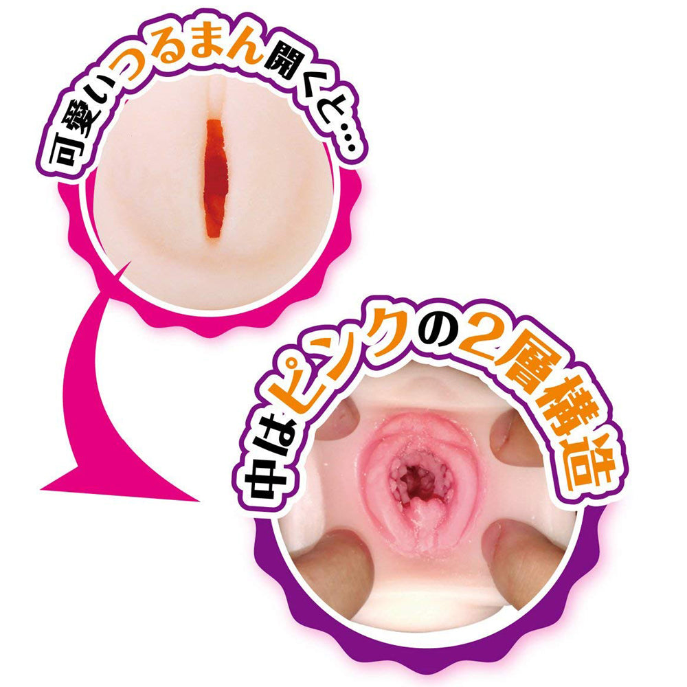 Fuwatoro Meiki Kupaa Shiho Onahole - Godfather Adult Sex and Pleasure Toys