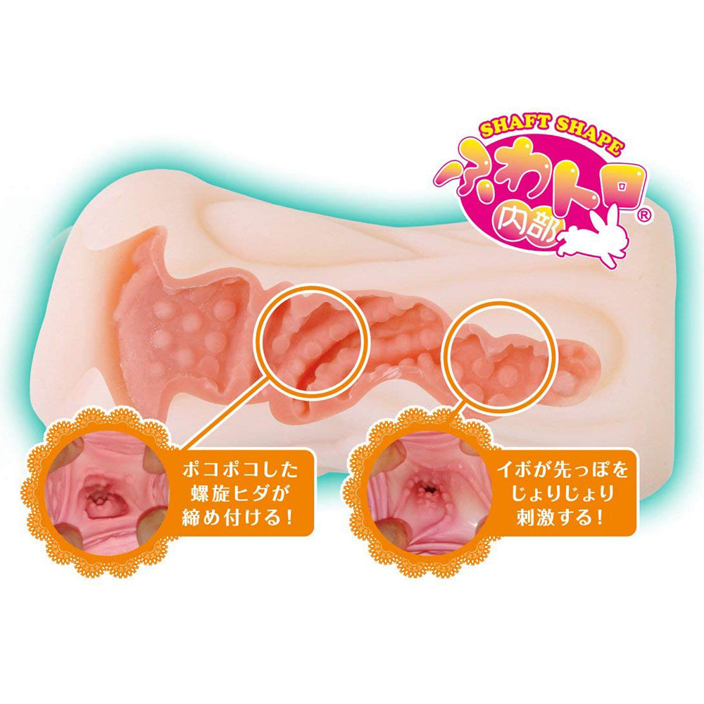 Fuwatoro Meiki Kupaa Shiho Onahole - Godfather Adult Sex and Pleasure Toys