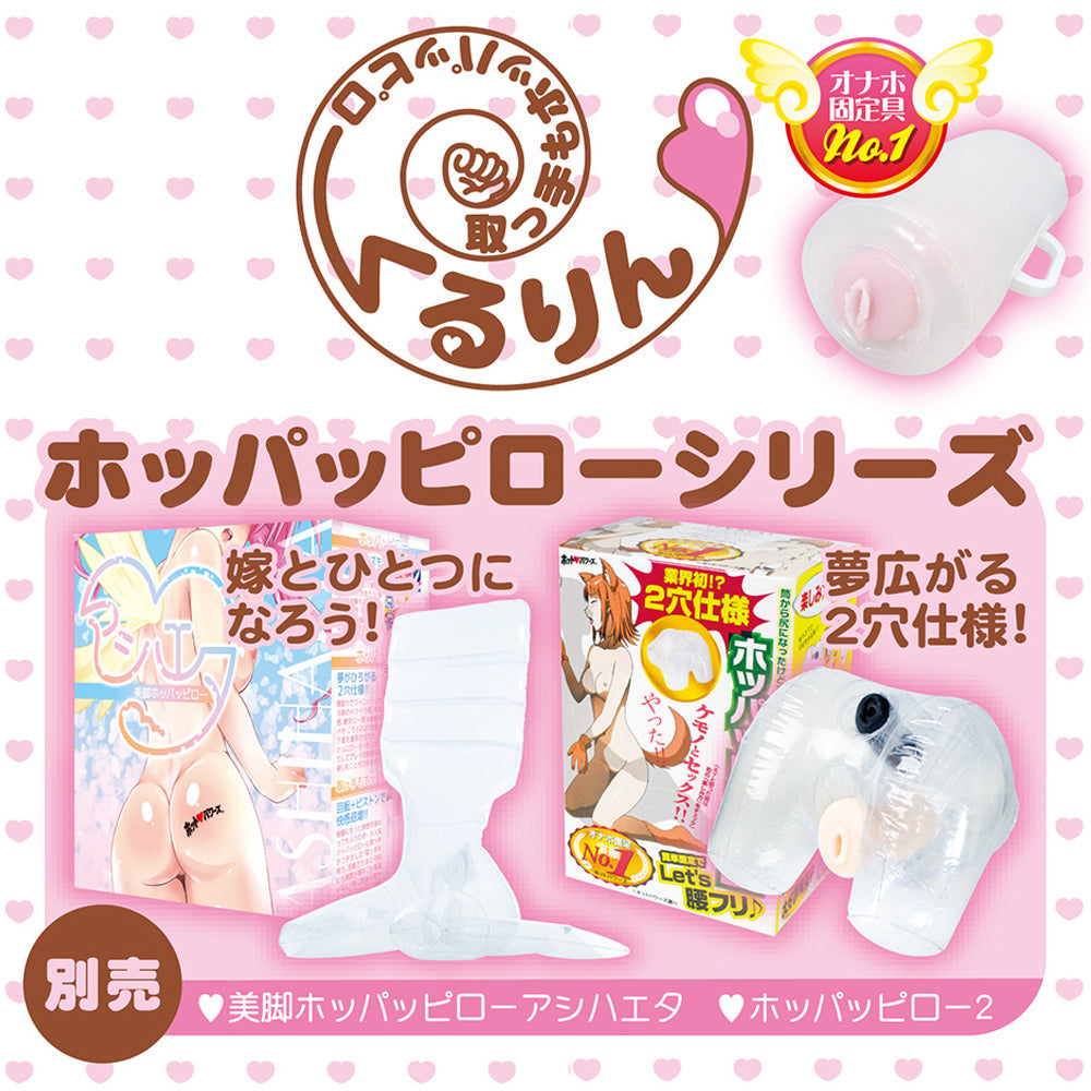 Hoppa Pillow Kururin