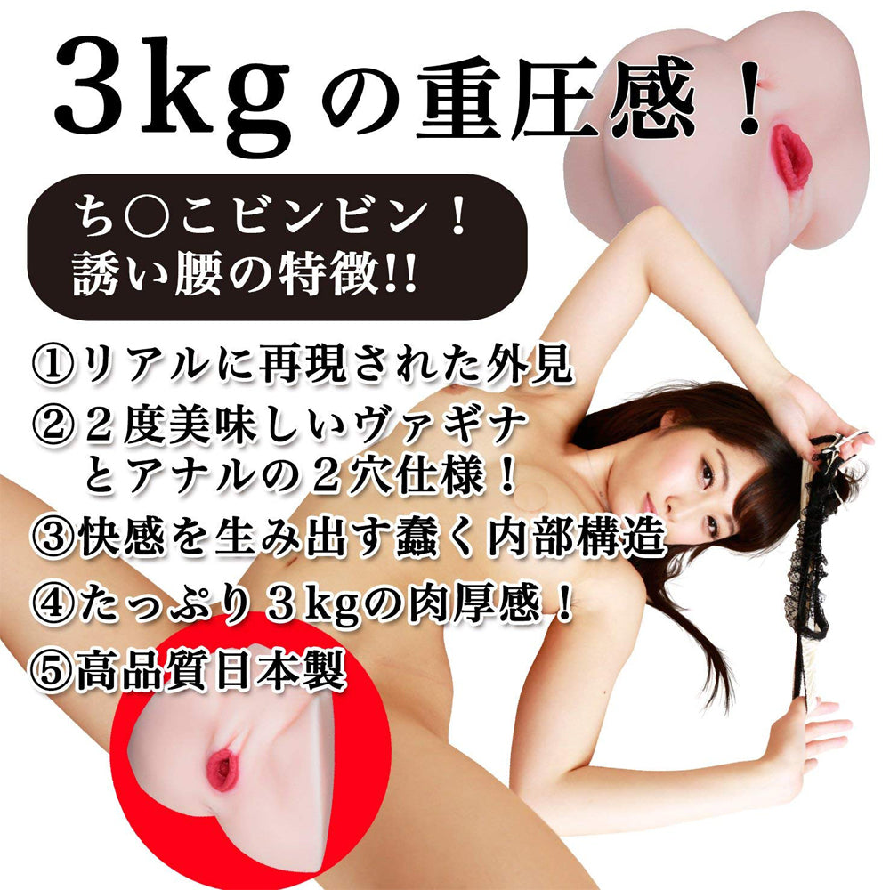 Chinko Binbin Sasoigoshi Temptation Waist Onahole - Godfather Adult Sex and Pleasure Toys