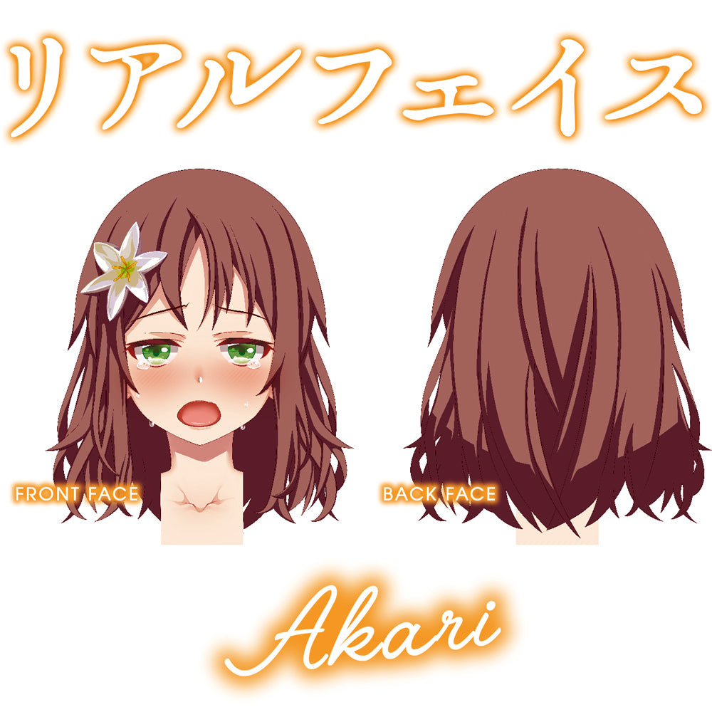 New Dolls Akari Doggy Style