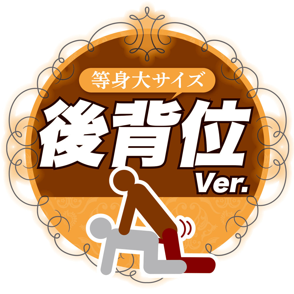 New Dolls Akari Doggy Style