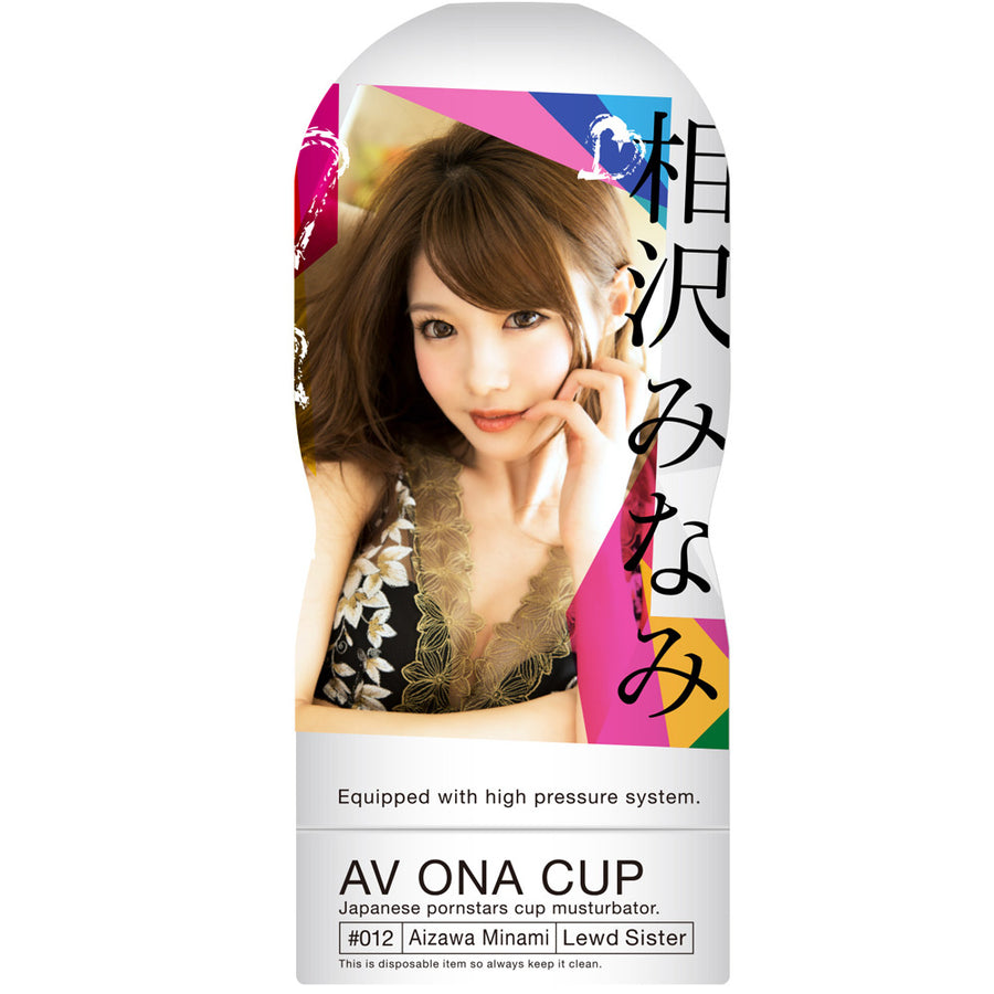 AV Onacup #012 Minami Aizawa