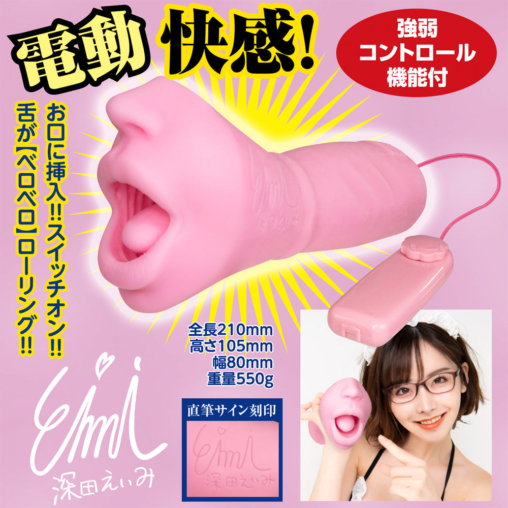 New Electric Rolling Fella Bomber Eimi Fukada