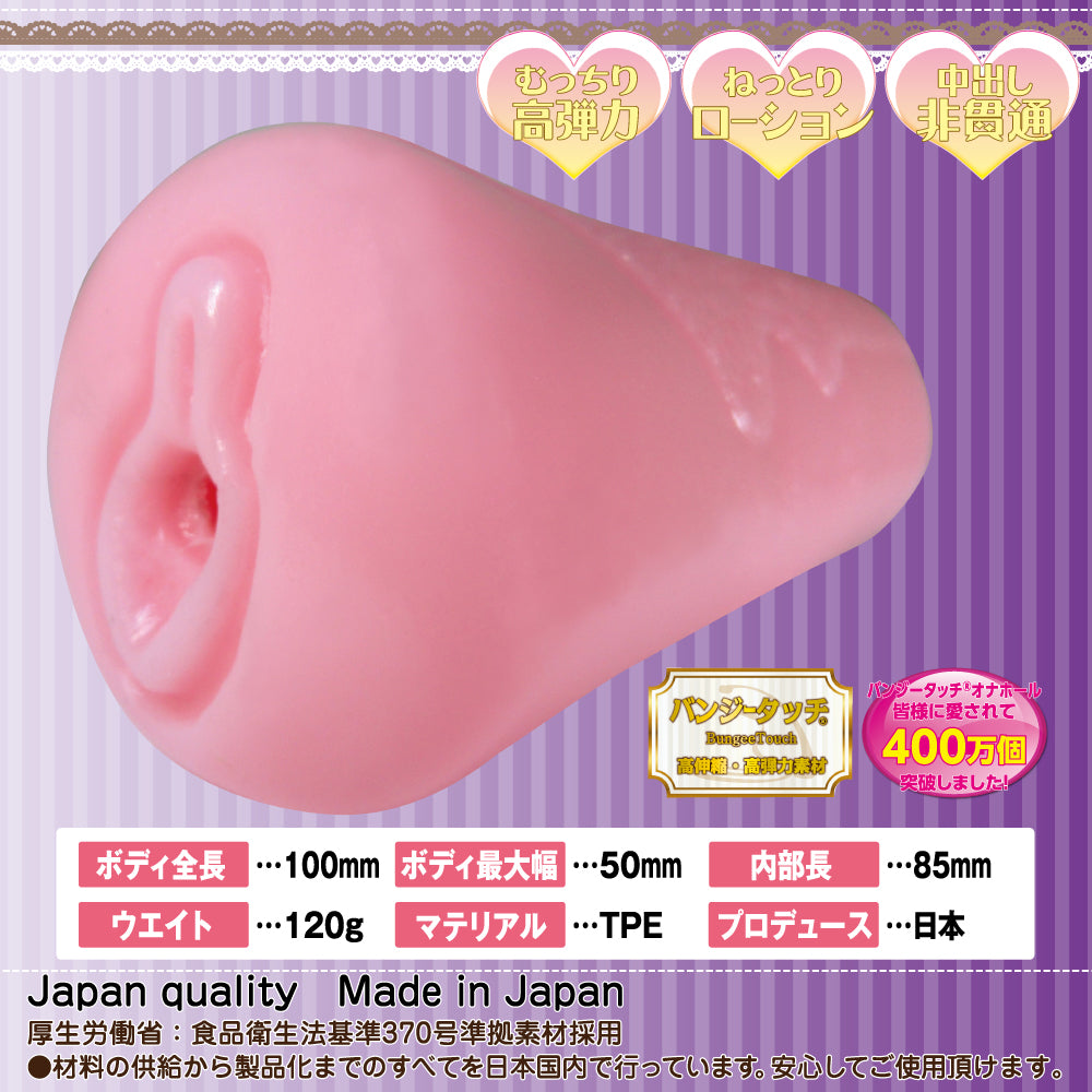 Wet & Slimy Ascension Ripples