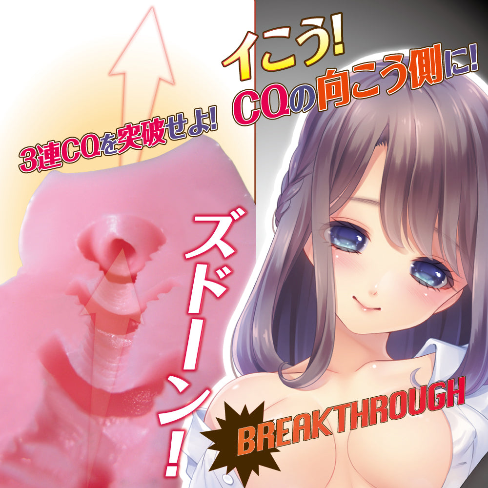 Heavenly Penetration Breakthrough