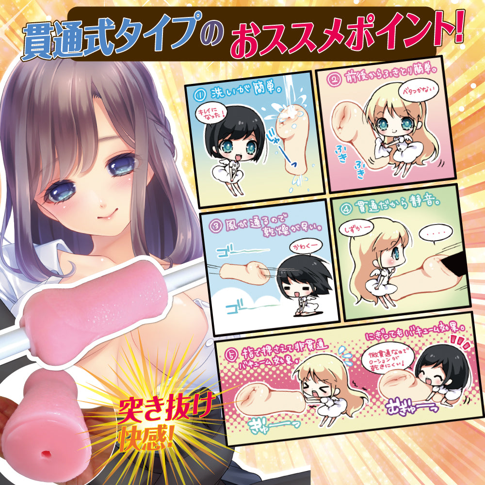 Heavenly Penetration Breakthrough