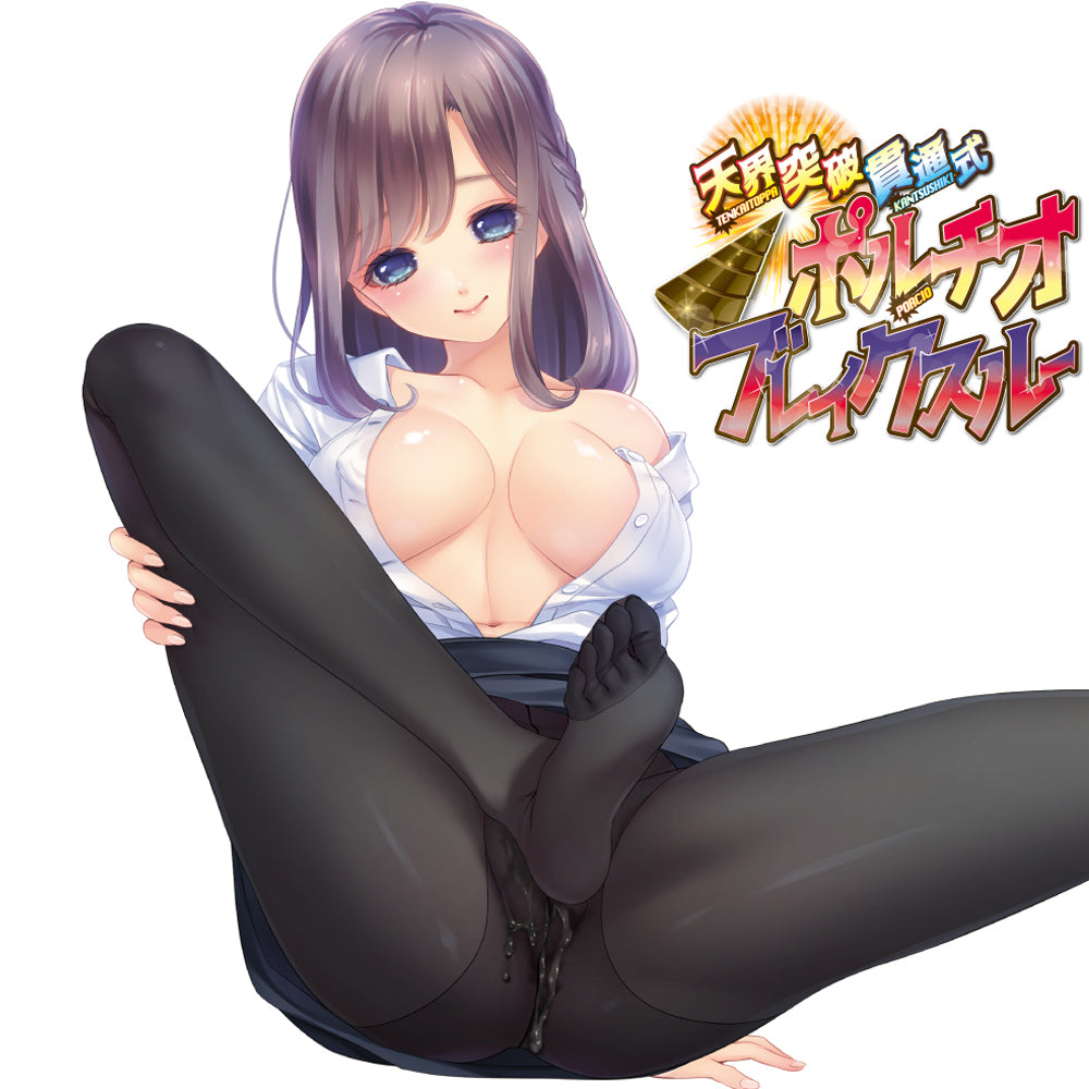 Heavenly Penetration Breakthrough