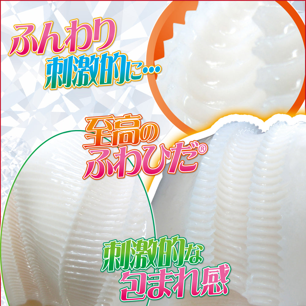 Fuwa Hida Virgin Loop Strong Pitch