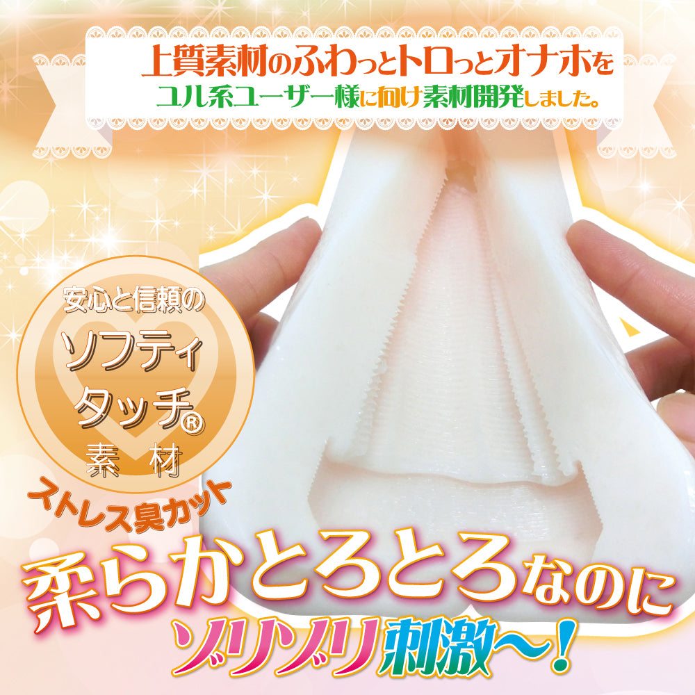 Fuwa Hida Virgin Loop Strong Pitch