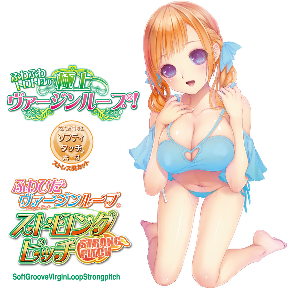 Fuwa Hida Virgin Loop Strong Pitch