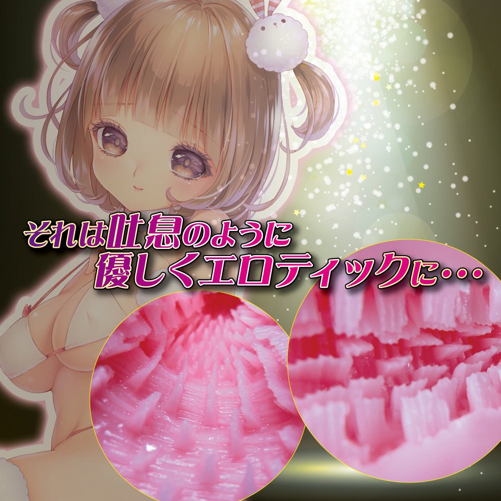 Vagina Motion Long Playing