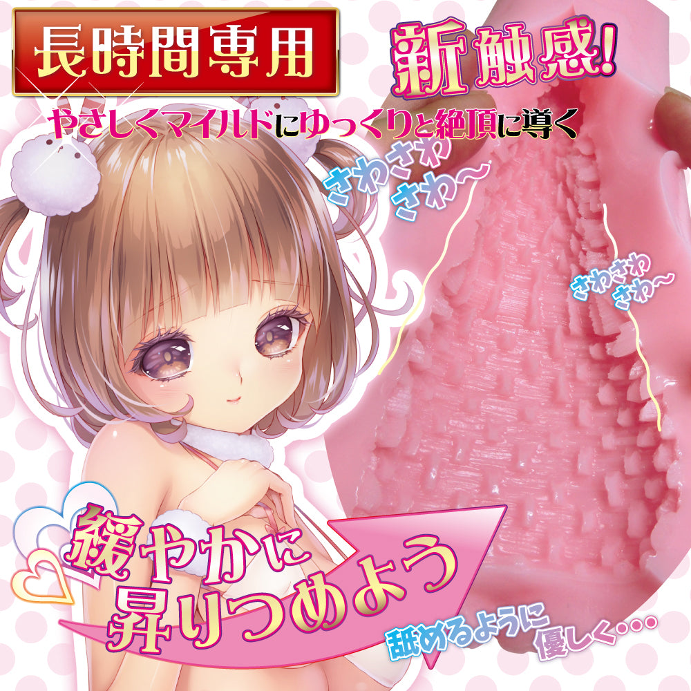 Vagina Motion Long Playing