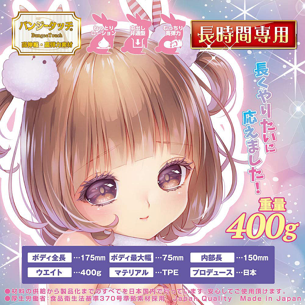 Vagina Motion Long Playing