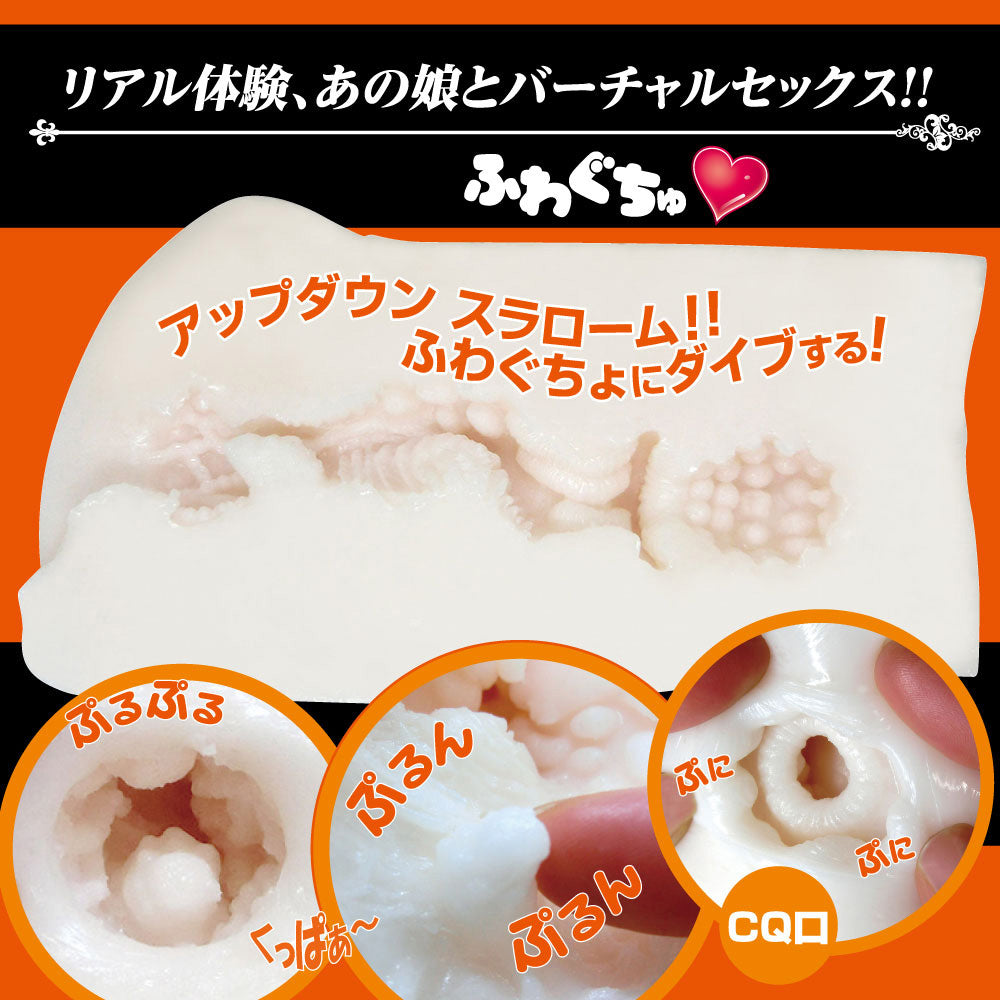 Vagina Deep Diver VDD Soft Edition Onahole