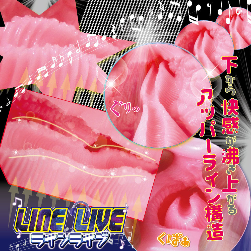 Ride Japan - Line Live Onahole