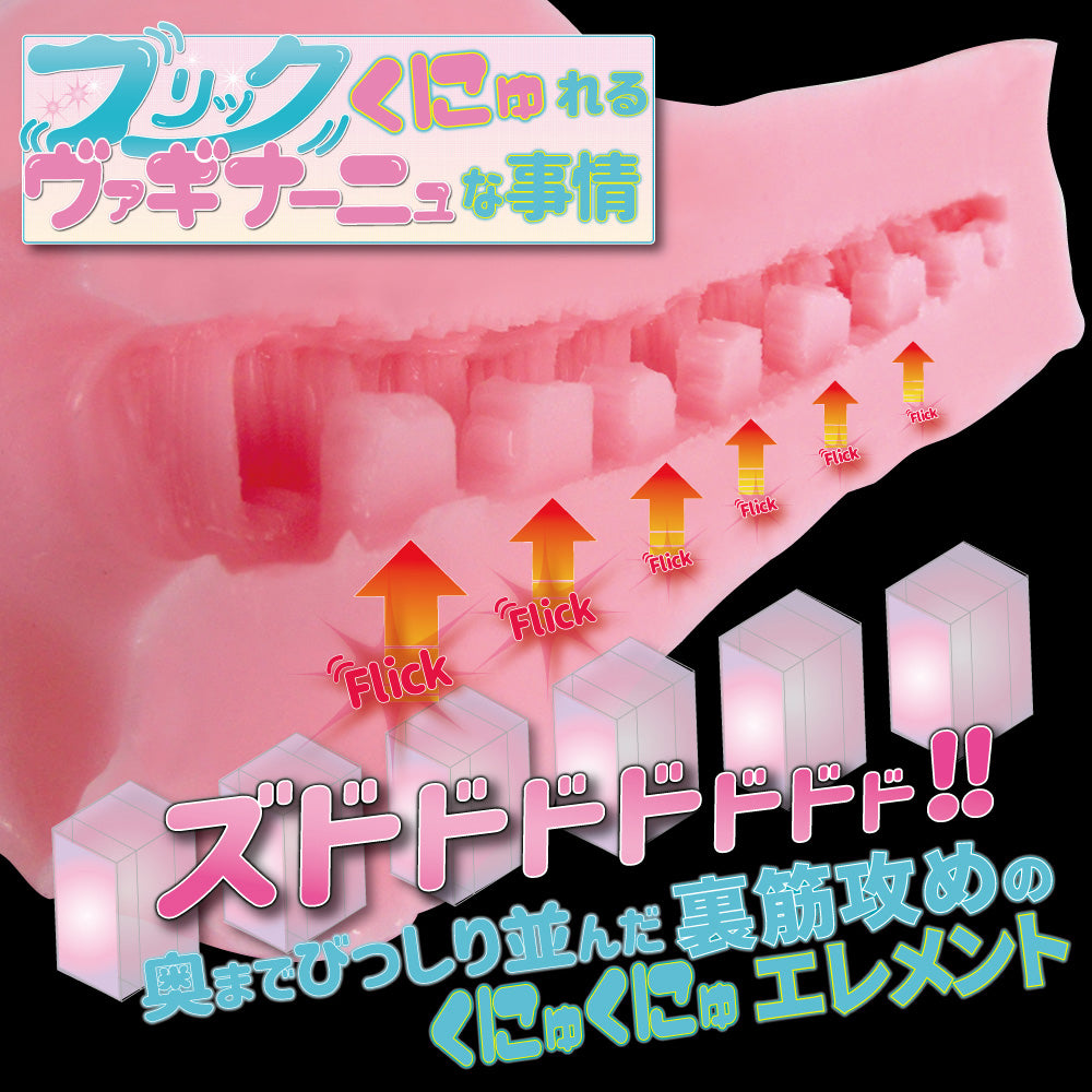 Hidakan Flick Vagina-Nyu