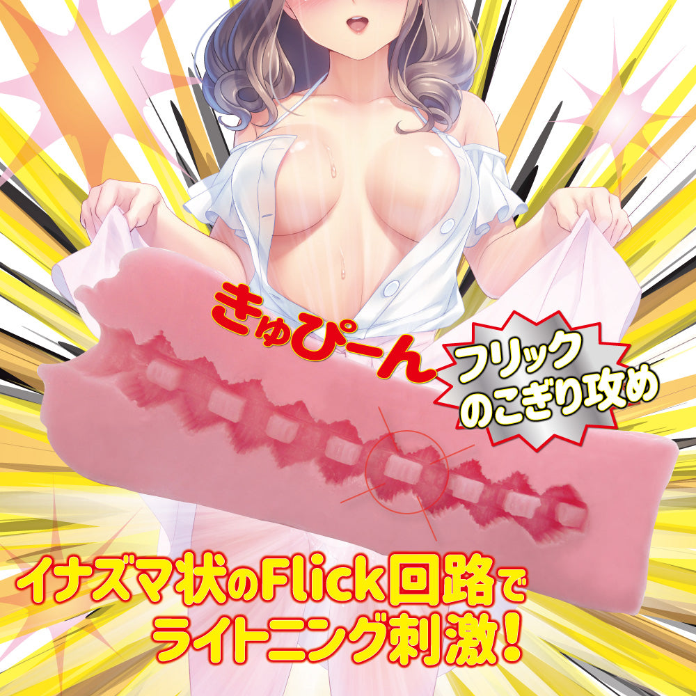 Hidakan Flick Vagina-Nyu