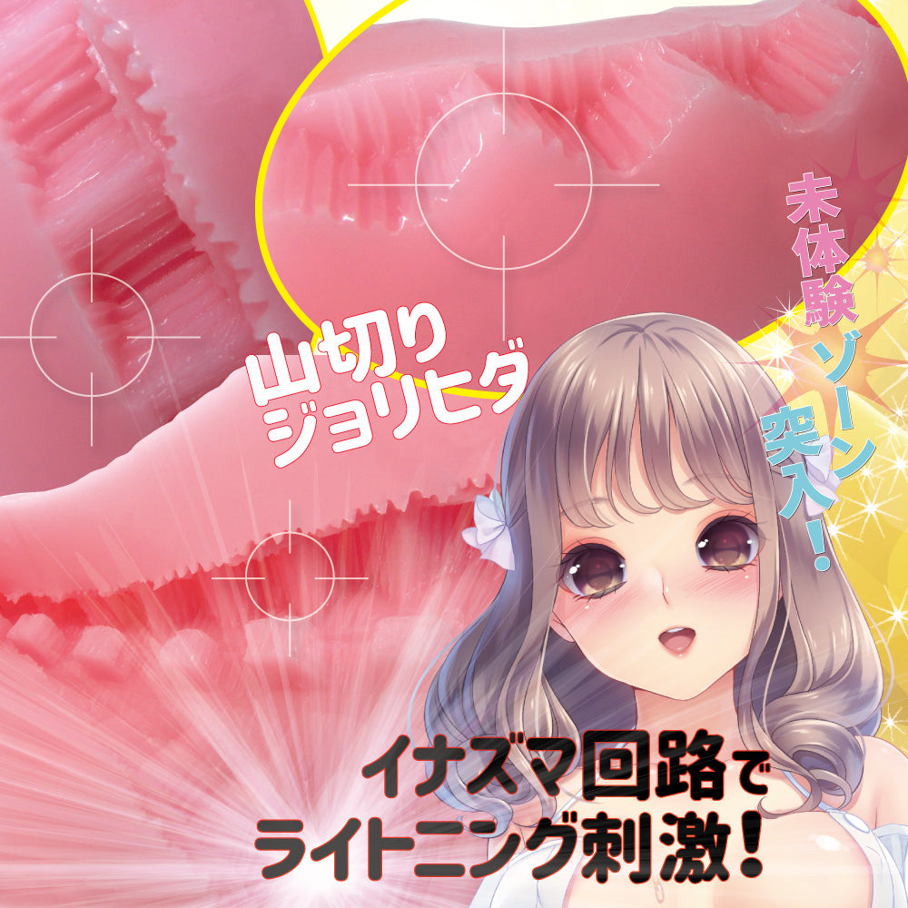 Hidakan Flick Vagina-Nyu